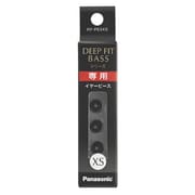 交換用イヤーピース DEEP FIT BASSシリーズ専用 XSサイズ ブラック RP-PD5XS-K