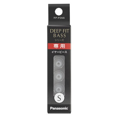 交換用イヤーピース DEEP FIT BASSシリーズ専用 Sサイズ ホワイト RP-PD5S-W
