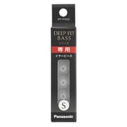 交換用イヤーピース DEEP FIT BASSシリーズ専用 Sサイズ ホワイト RP-PD5S-W