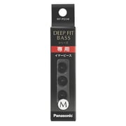交換用イヤーピース DEEP FIT BASSシリーズ専用 Mサイズ ブラック RP-PD5M-K