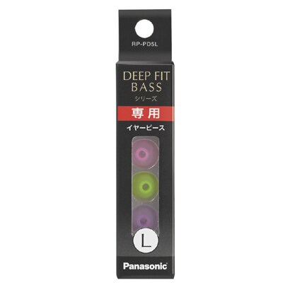 交換用イヤーピース DEEP FIT BASSシリーズ専用 Lサイズ アソート RP-PD5L-Z