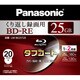 録画用BD-RE 書換え型 1-2倍速 片面1層 25GB 20枚 インクジェットプリンター対応 LM-BE25T20