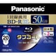 録画用BD-R DL 追記型 1-2倍速 片面2層 50GB 20枚 インクジェットプリンター対応 LM-BR50T20N