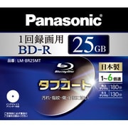 録画用BD-R 追記型 1-6倍速 片面1層 25GB 1枚 インクジェットプリンター対応 LM-BR25MT