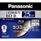 録画用BD-R 追記型 1-6倍速 片面1層 25GB 5枚 インクジェットプリンター対応 LM-BR25MT5