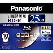 録画用BD-R 追記型 1-6倍速 片面1層 25GB 10枚 インクジェットプリンター対応 LM-BR25MT10