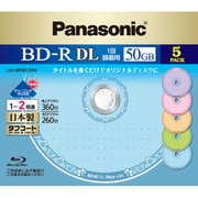 録画用BD-R DL 追記型 1-2倍速 片面2層 50GB 5枚 LM-BR50C5RN