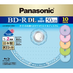 Panasonic BD-R  DL 50GB  10枚入り
