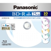 録画用BD-R 追記型 1-4倍速 片面1層 25GB 10枚 LM-BR25L10A