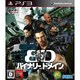 バイナリードメイン [PS3ソフト]