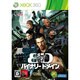 バイナリードメイン [Xbox360ソフト]