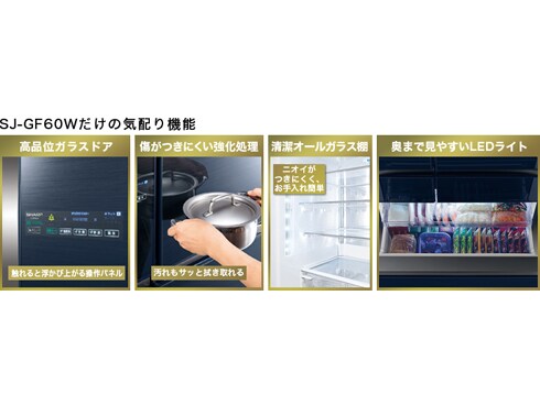ヨドバシ.com - シャープ SHARP 冷蔵庫(601L・フレンチドア ヨドバシ.com - シャープ SHARP 冷蔵庫(601L・フレンチドア