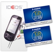 IDEOS スマートWiFiパッケージ BM-SWFRM-2GB