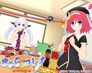 きゃらコレ！　-Whirlpool- [Windows]