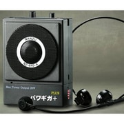 NZ-640-A [パワギガ+ 手ぶら拡声器5A]