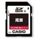 EX-H20G専用 追加地図コンテンツ 「山あるきシリーズ尾瀬」(4GB SDHCメモリーカード版) EMD-06OZ-SD