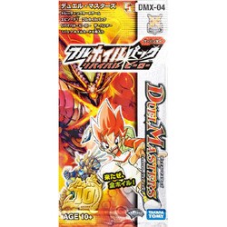 DMX-04 フルホイル　リバイバルヒーロー　ザハンター　未開封box 絶版 DMX-04 フルホイル リバイバルヒーロー ザハンター 未開封box
