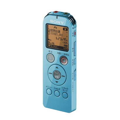 リニアPCM対応 ICレコーダー 4GB ブルー ICD-UX523 L