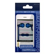 MHPLSBL [スマートホン用イヤホンマイク ブルー]