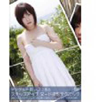 デジタル一眼レフで撮る ステップアップ ヌード撮影テクニック [DVD]