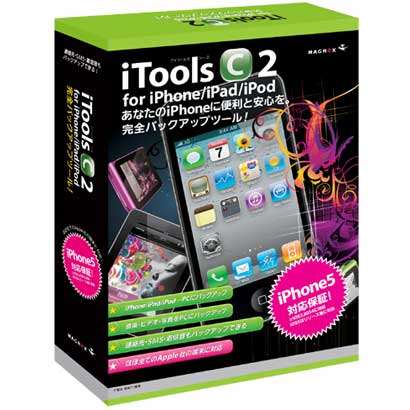 iTools C2 [Windowsソフト]