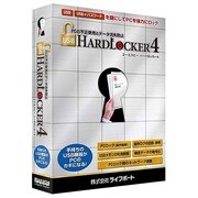 USB HardLocker 4 [Windows]