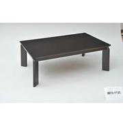 家具調洋風こたつ 継脚付 120×80cm長方形 MBYS-F120H-DB