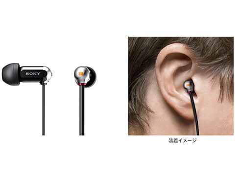 ヨドバシ.com - ソニー SONY 密閉型インナーイヤーレシーバー ヨドバシ.com - ソニー SONY 密閉型インナーイヤーレシーバー