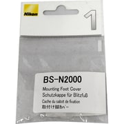 取り付け脚カバー BS-N2000
