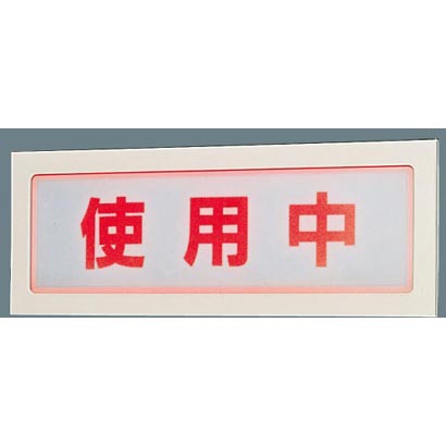 ホスピタルコンフォート ルーバタイプ 60Hz FA11910EL/6
