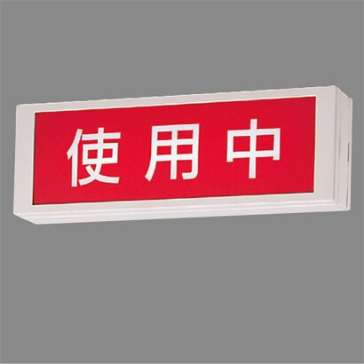 FL10×1標示灯 両面 FA11929EL/5