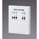 誘導灯用信号装置 消灯・点滅用（1回路） FF90023