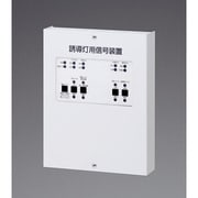 誘導灯用信号装置 消灯・点滅用(1回路) FF90023