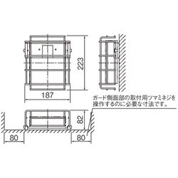C級用ガード FK01561Z