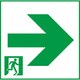 誘導灯パネル FK04837Z