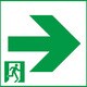 適合表示板 通路誘導灯用 C級（10形） 片面用 FK10017
