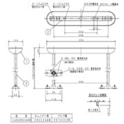 吊具用パイプ 750mmタイプ FK70752W