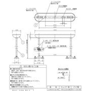 吊具用パイプ 1000mmタイプ FK71002W
