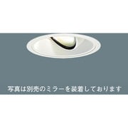 CDM-Tユニバーサルダウンライト HNB70977WBP9