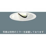 CDM-Tユニバーサルダウンライト HNB70987WBP9
