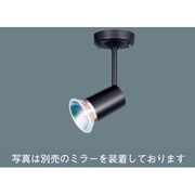 ハロゲン電球 スポットライト S-SPOT（S-スポット） ブラック HNL01863B