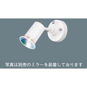 ハロゲン電球 スポットライト S-SPOT（S-スポット） HNL01888W