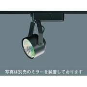 ハロゲン電球 スポットライト S-SPOT（S-スポット） ブラック HNL02437B