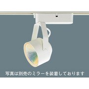 ハロゲン電球 スポットライト S-SPOT（S-スポット） ホワイト HNL02437W