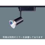 ハロゲン電球 スポットライト S-SPOT（S-スポット） ブラック HNL02463B