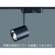 ハロゲン電球 スポットライト S-SPOT（S-スポット） ブラック HNL02464B