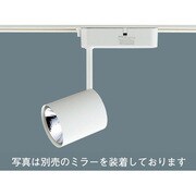 ハロゲン電球 スポットライト S-SPOT（S-スポット） ホワイト HNL02464W