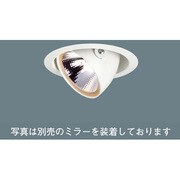 J12V50×1ユニバーサルダウンライト ダウントランス別置型(クールホワイトつや消し仕上) HNL72405W