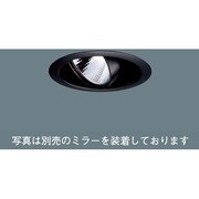 J12V50×1ユニバーサルダウンライト ダウントランス別置型(ブラックつや消し仕上) HNL72406B