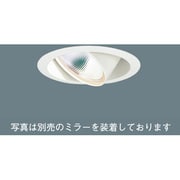 J12V50W ユニバーサルダウンライト ダウントランス別置型 HNL72435W